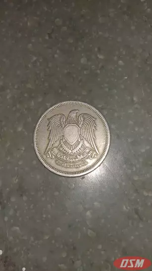 10 Milliemes Egyptian Eagle Coin 1972