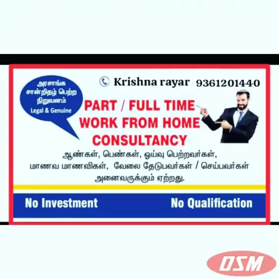 Without Investment Part Time Job Always Altimate
