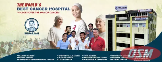 Punarjan Ayurveda-Best Cancer Hospital In Bangalore