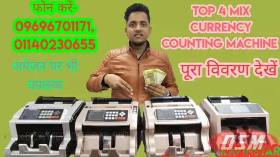 Best Currency Counting Machine Dealers In Delhi