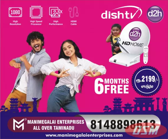 Chengalpattu Videocon D2h New Connection Call Me 81488 98613