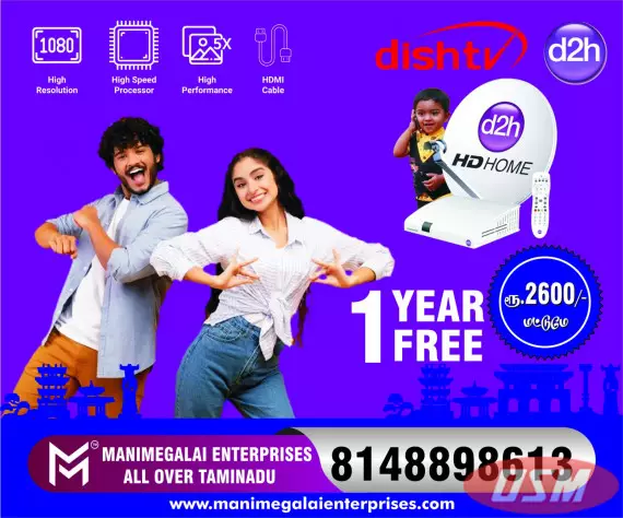 Videocon D2h New Connection Nagercoil Call Me 81488 98613