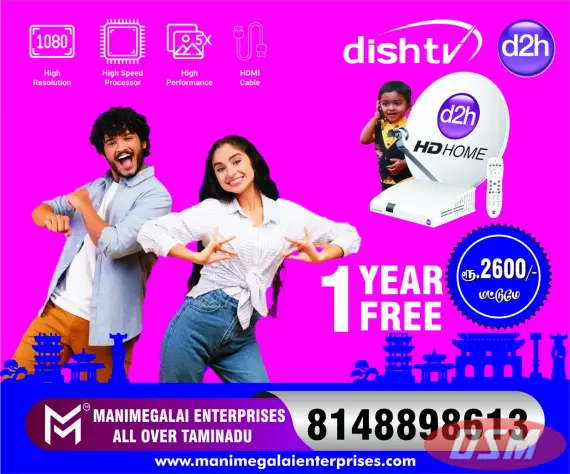 Videocon D2h New Connection Nagercoil Call Me 81488 98613