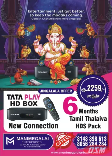 Thoothukkudi  Tata Play New Connection Call 81488 98613