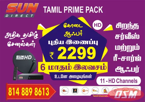 West Mambalam Sun Direct Dth  Booking Call 8056 284 284
