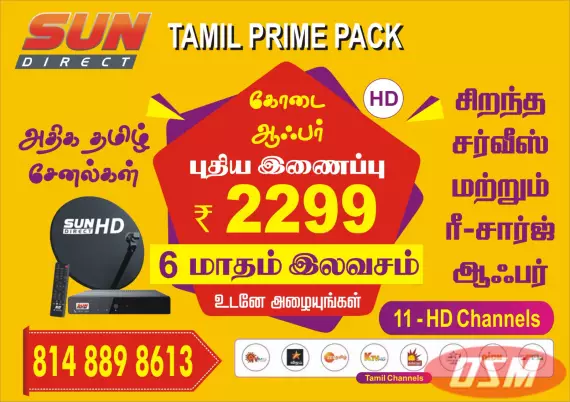 New Connection Sun Dth  Offer Triplicane Call 8056 284 284