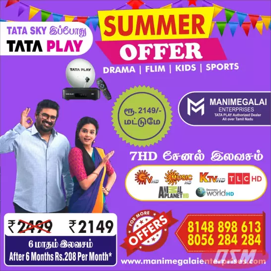 Madurai  Tata Play 6 Month Offer 8148898613