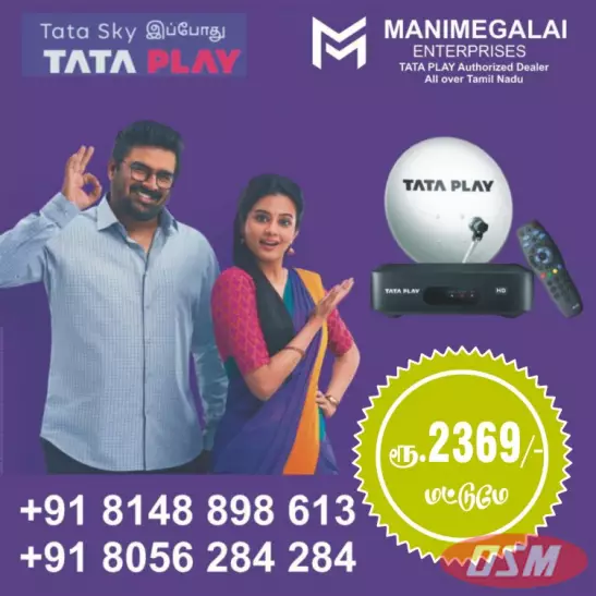 Tata Play DTH New Connection In Pudukkottai Call Me 81488 98613