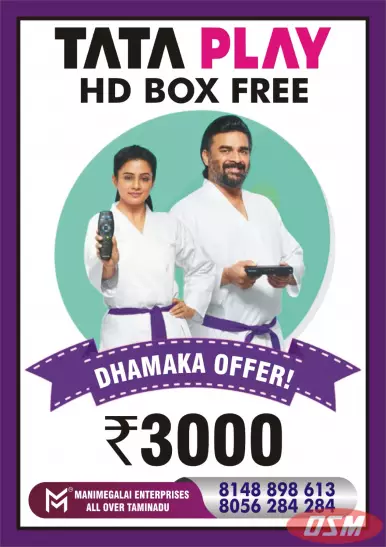 Tata PLAY New Connection Pudukkottai Call 81488 98613