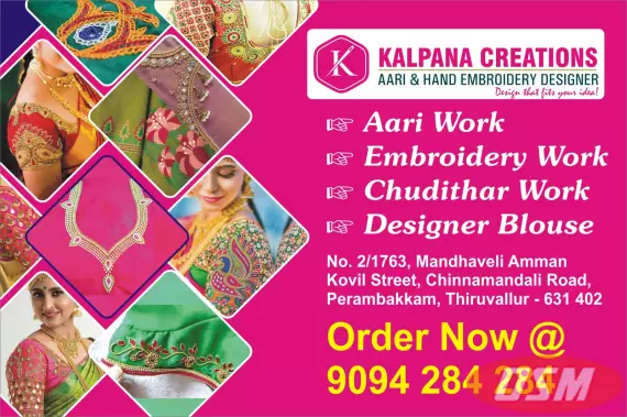 Tiruvallur Call  9094284284 |  Aari Embroidery Works