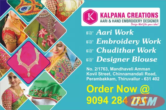 Mappedu Call 9094 284 284 Aari Work Design
