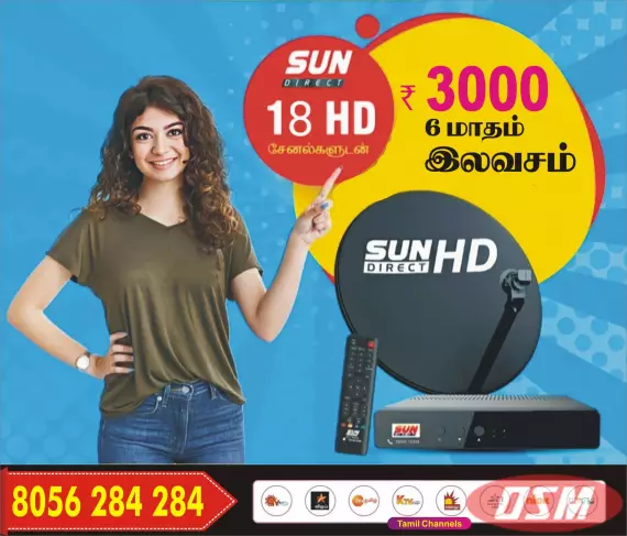 Buy New Sun Direct DTH Connection | Call 8056 284 284 | Thiruporur |
