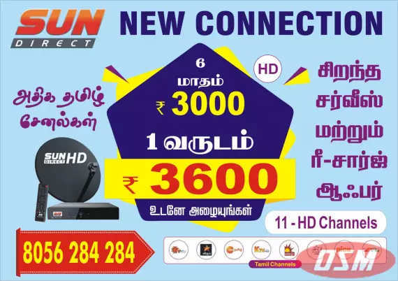 Pondicherry Call 8056 284 284 | Sun DTH New Connection Offers